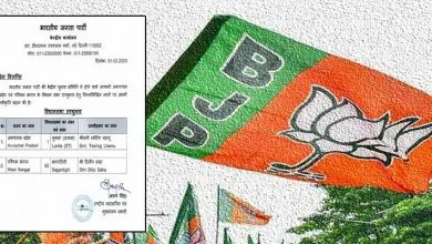 BJP releases list of candidates for upcoming bypolls in Arunachal Pradesh and West Bengal