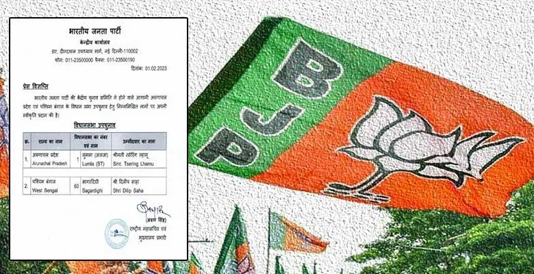 BJP releases list of candidates for upcoming bypolls in Arunachal Pradesh and West Bengal
