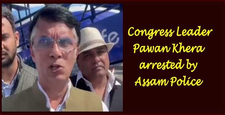 Congress Leader Pawan Khera arrested by Assam Police