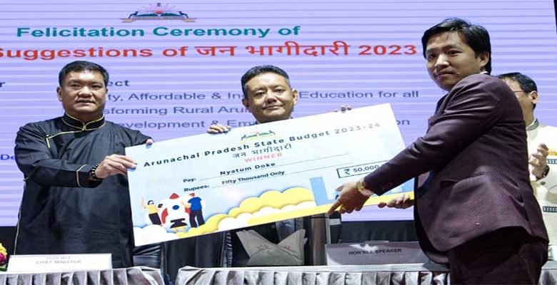 Arunachal: Winners of Jan Bhagidari scheme felicitated