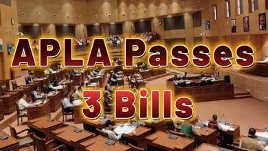 Arunachal Pradesh Legislative Assembly passes 3 bills