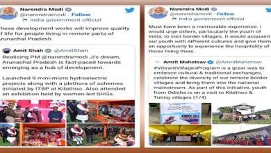 PM Modi urges the youth to visit border villages