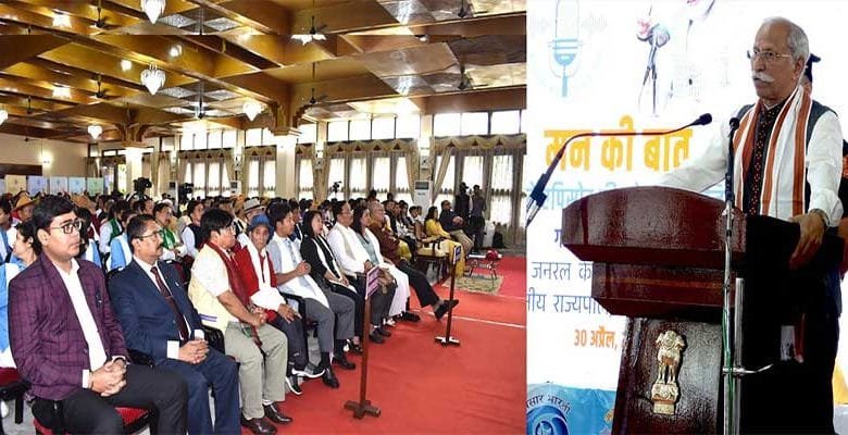 'Mann Ki Baat' is associated with nation building, says Governor