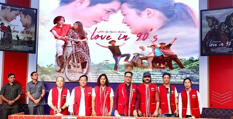 Kiren Rijiju launches Trailer Arunachali movie 'Love in 90's'