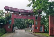 Arunachal: Rajiv Gandhi University secured 16th Rank amongst the Central University across the nation
