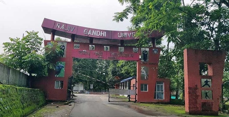 Arunachal: Rajiv Gandhi University secured 16th Rank amongst the Central University across the nation
