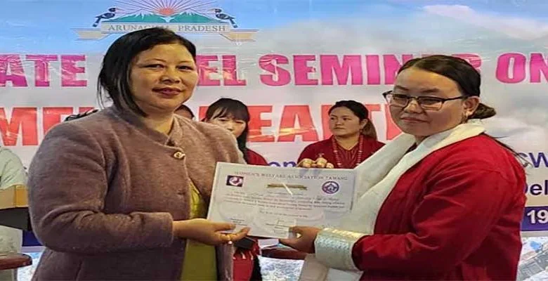 Arunachal: APSWC organised seminar on Women's health