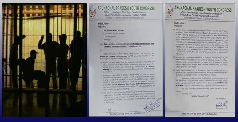 Arunachal: APYC urges HM to release detainees, arrested during 72hrs bandh