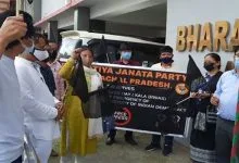 Arunachal: BJP Observed BLACK DAY on Emergency anniversary