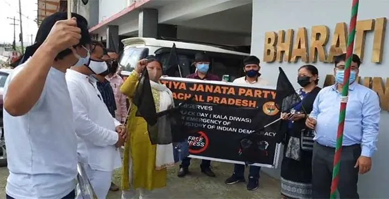 Arunachal: BJP Observed BLACK DAY on Emergency anniversary