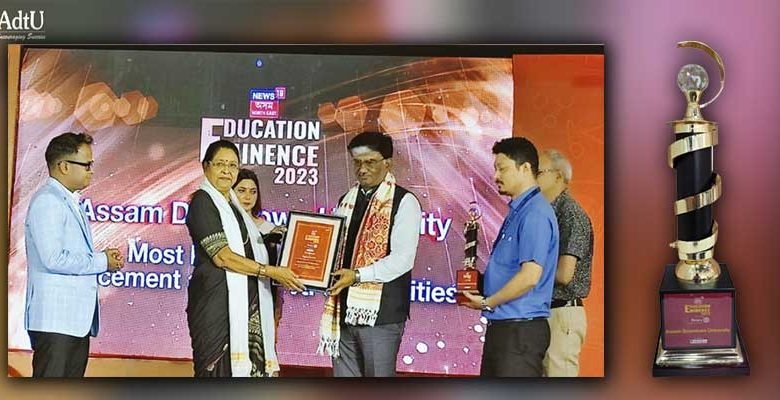 Assam down town University gets Education Eminence Award from News 18