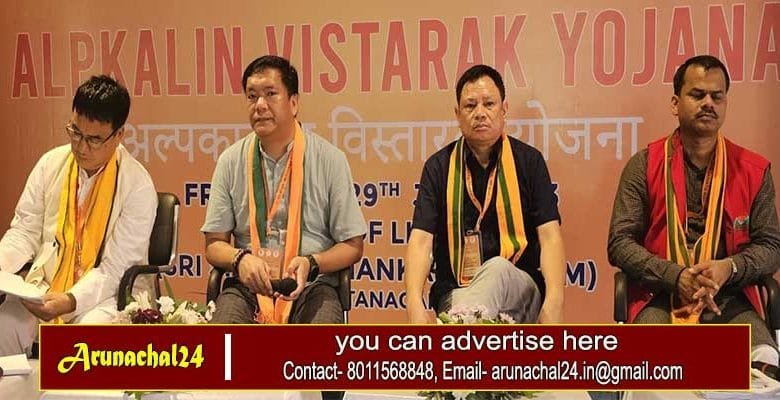 Only BJP will fulfill the aspirations of the people of Arunachal Pradesh: Pema Khandu