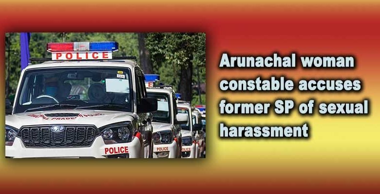 Arunachal woman constable accuses former SP of sexual harassment; enquiry initiated