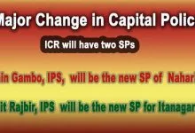 Arunachal Pradesh govt issues notification on transfer, posting of IPS, APPS officers