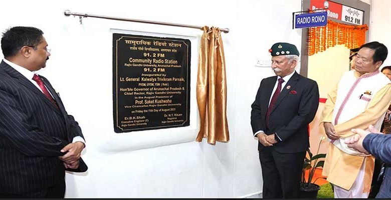Arunachal: Governor inaugurates Community Radio Station