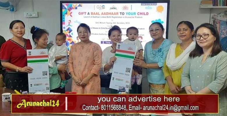 Arunachal Pradesh initiates ‘Aadhaar Linked Birth Registration (ALBR)’ to issue ‘Baal Aadhaar’
