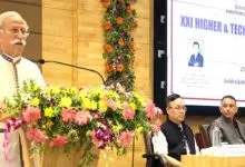 Arunachal: Governor inaugurates two-day Higher & Technical Education Conference