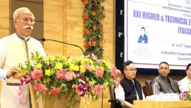 Arunachal: Governor inaugurates two-day Higher & Technical Education Conference