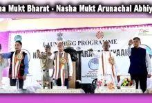 Arunachal: Governor launches ‘Nasha Mukt Bharat - Nasha Mukt Arunachal Abhiyan’