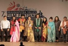 Assam: 8th Brahmaputra Valley Film Festival Invites Entries from Across India