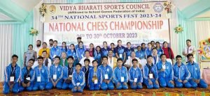Arunachal: Khandu declares National Chess Championship, a part of 34th National Sports Fest 2023-24
