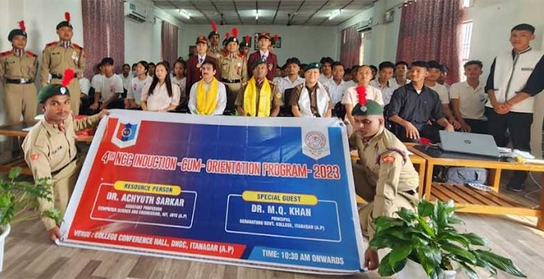 Arunachal: 4th Induction cum Orientation Programme of NCC unit of DNGC held
