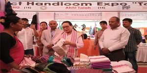 Arunachal: District Handloom Expo held at Namsai