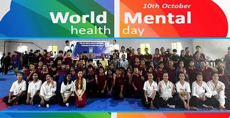Arunachal: RGU organises mental health awareness program on World Mental Health Day