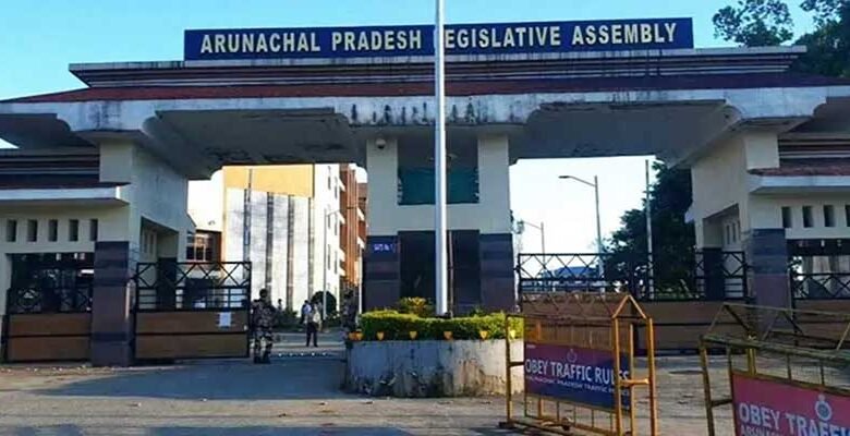 Arunachal Assembly’s Budget Session to begin on Feb 8
