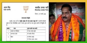 Lok Sabha Polls: BJP Names Ashok Singhal as Arunachal Pradesh State Incharge