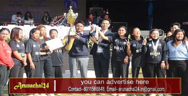 Arunachal: RGU concludes XXI UNIFEST Celebration 2024