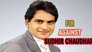 Jharkhand: police complaint filed against TV Anchor Sudhir Chaudhary