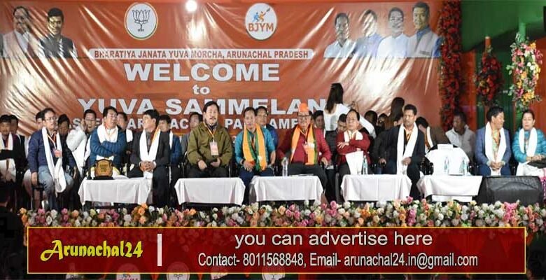 Arunachal: Bharatiya Janata Yuva Morcha organises Yuva Sammelan in Namsai