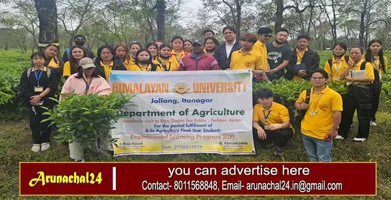 Arunachal: HU conducts Study tour to a Tea Factory for Agri students