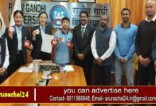 Arunachal: Rajiv Gandhi University felicitate the Medal Winners of North East Games 2024