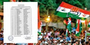Arunachal Pradesh Assembly Elections 2024: Congress releases list of 34 candidates