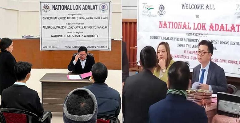 Arunachal: Over 151 Cases were disposed off during 1st National Lok Adalat 2024