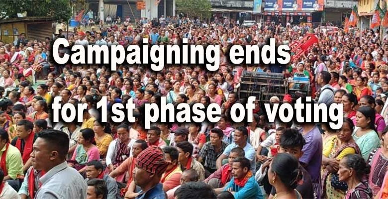 Lok Sabha Polls: Campaigning ends for 1st phase of voting in 15 constituencies in NE states