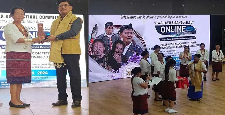 Arunachal: Bwsi-Ayu & Gangu-Ellu Competitions organised by Daminda Committee 2024