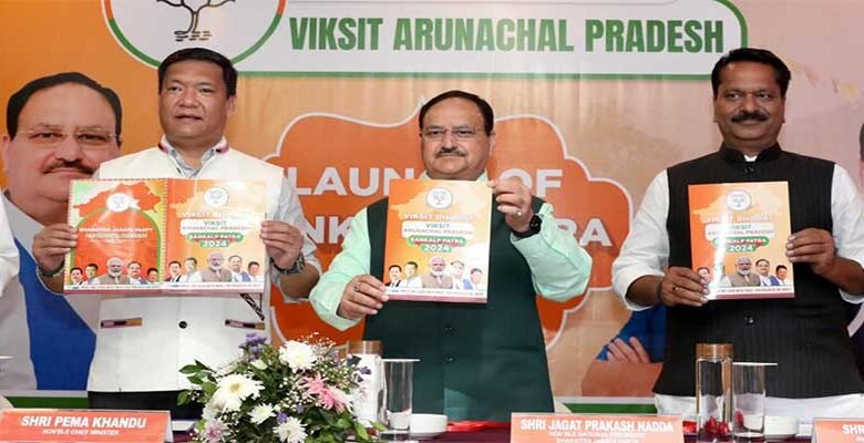Arunachal Elections; Nadda, Khandu release BJP's Manifesto for state Assembly polls