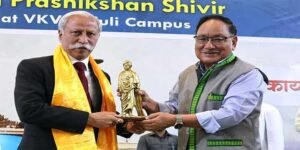 Arunachal Governor participates in Acharya Vishesh Prashikshan Shivir