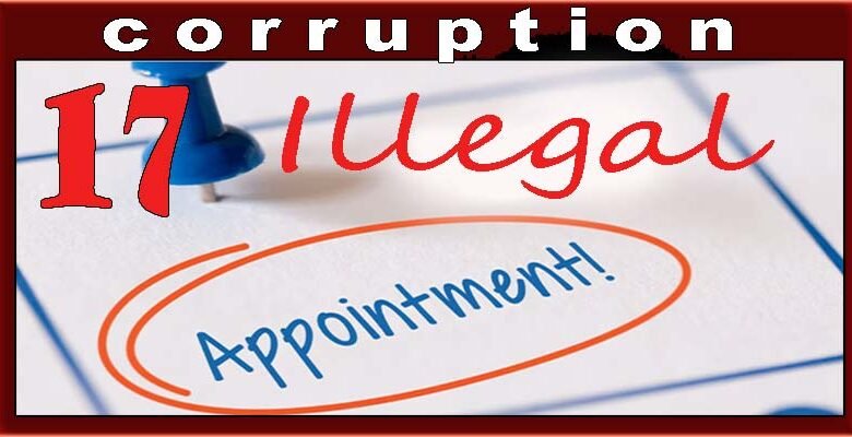 Again a corruption case came to light in Arunachal, 17 illegal appointments were made by PHE&WS dpt