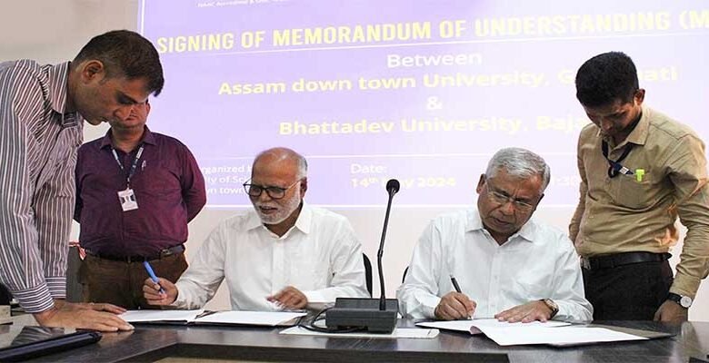 Assam: MoU signed between AdtU and Bajali’s Bhattadev University