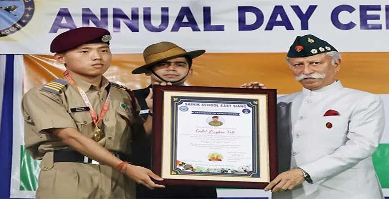 Arunachal: Governor attends Sainik School Annual Day Function