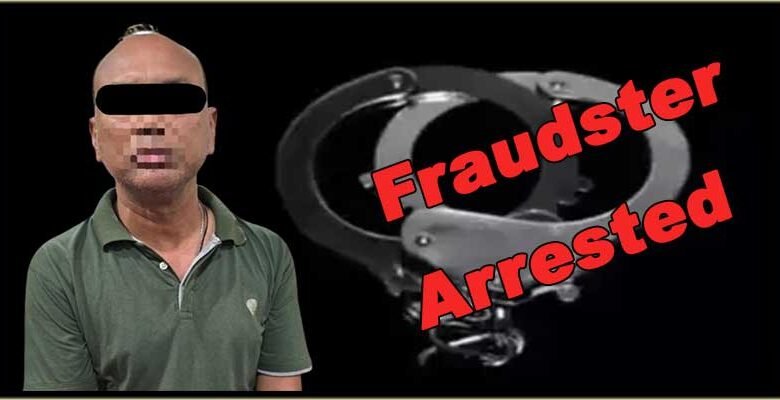 Arunachal : Naharlagun Police Arrest one Fraudster