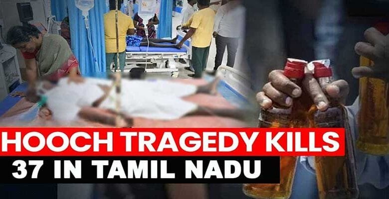 Hooch Tragedy : 37 Dead After Drinking Toxic Liquor In Tamil Nadu