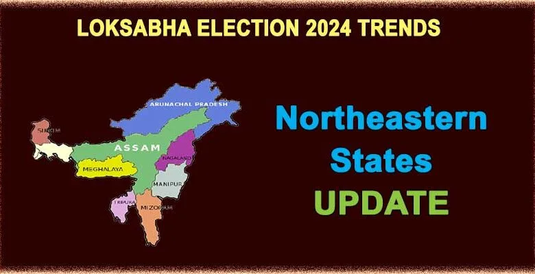 Loksabha Election Result: Read the updates of all 25 seats of Northeastern states