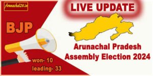 Live Updates : Arunachal Pradesh Assembly Election Result 2024