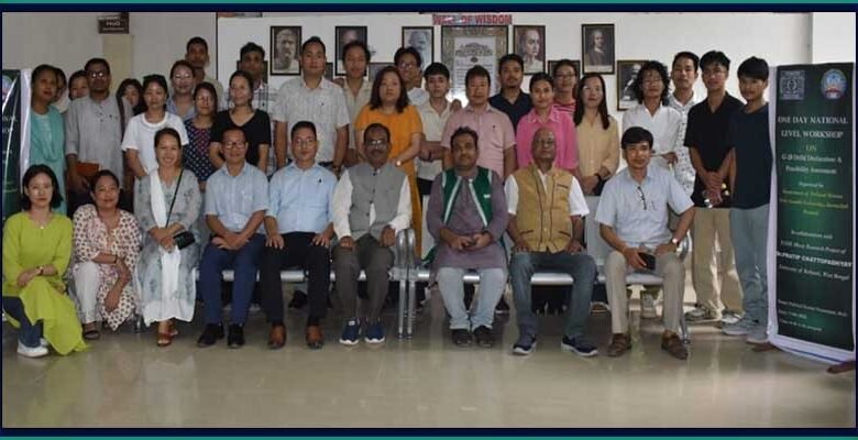 Arunachal: Workshop on 'G-20 Delhi Declaration : A Feasibility Assessment' held at RGU