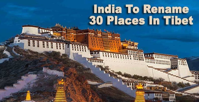 India To Rename 30 Places In Tibet In Response To China's Arunachal Provocation